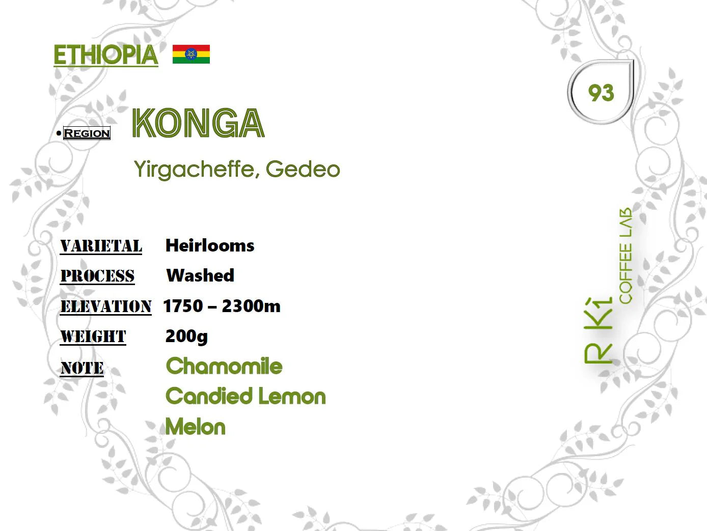R Ki Coffee Lab - Ethiopia - Yirgacheffe Konga Washed Coffee Beans